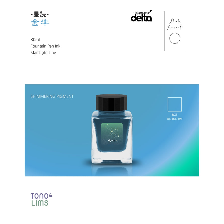 Tono & Lims Fountain Pen Ink - Star Light - Taurus 金牛
