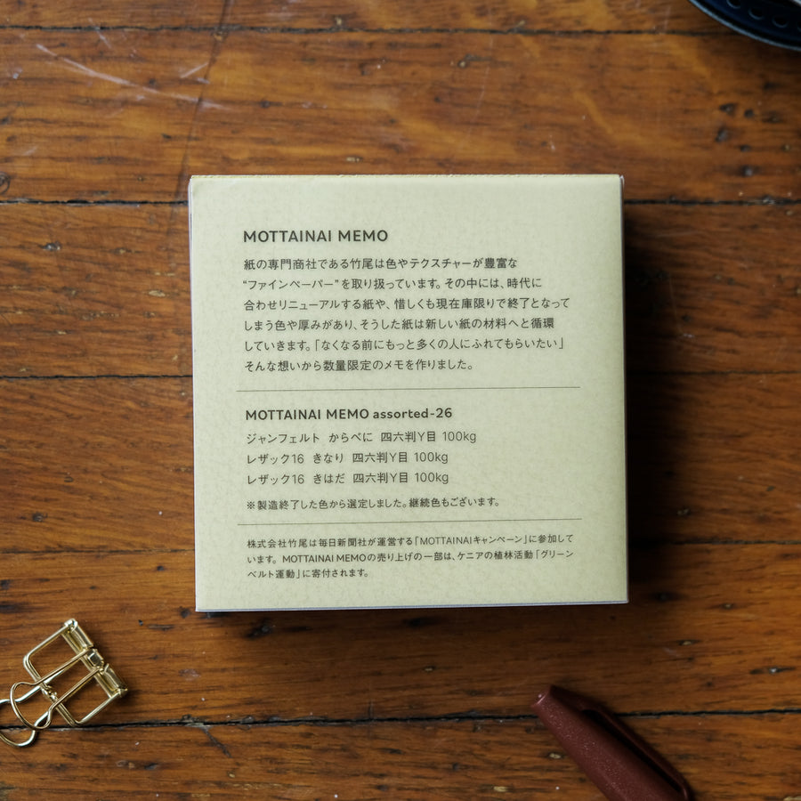 Takeo Mottainai Memo - Assorted 26