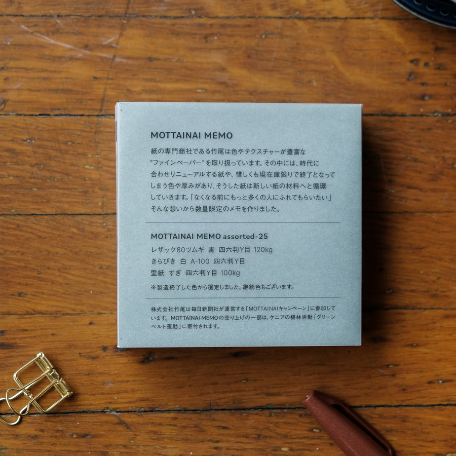 Takeo Mottainai Memo - Assorted 25