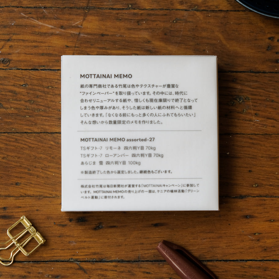 Takeo Mottainai Memo - Assorted 27