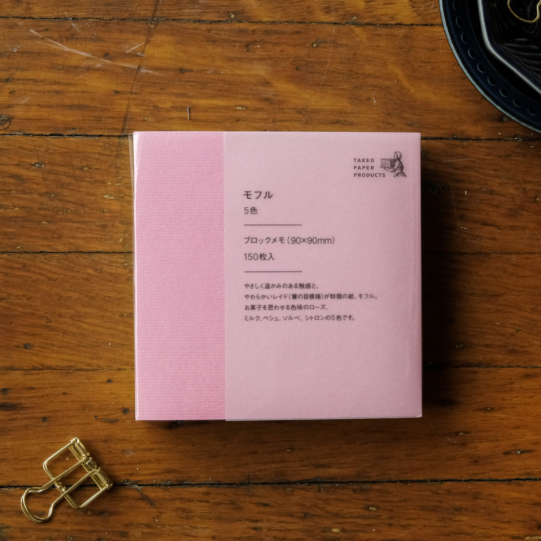 Takeo Standard Block Memo - Moful