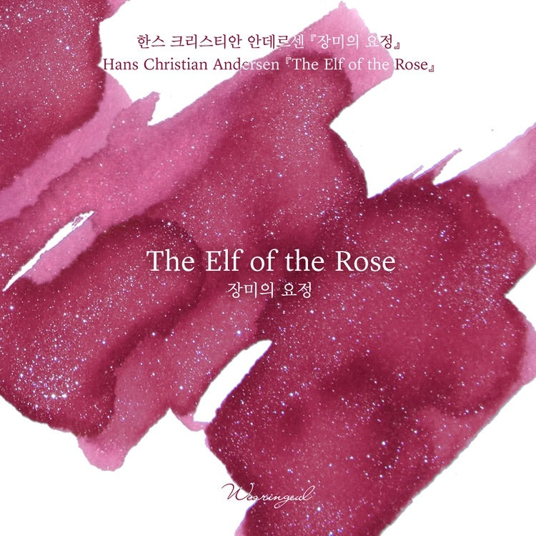 Wearingeul Fountain Pen Ink - The Elf on the Rose