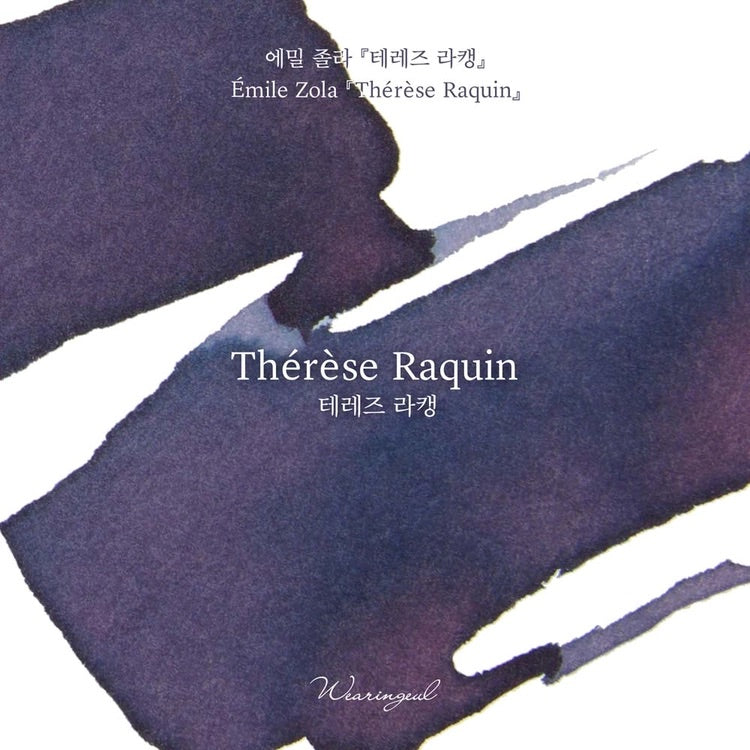 Wearingeul Fountain Pen Ink - Therese Raquin
