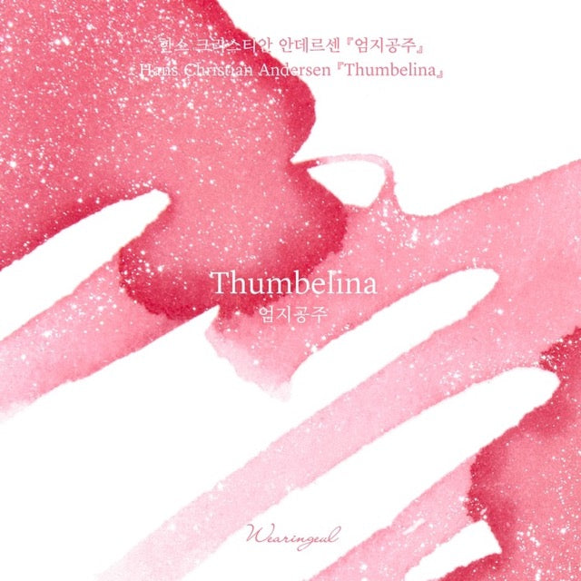 Wearingeul Fountain Pen Ink - Thumbelina