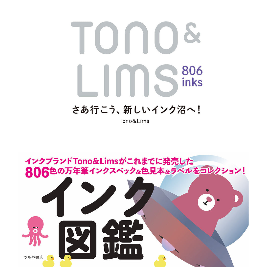 Tono & Lims 806 Inks and Swatch Book
