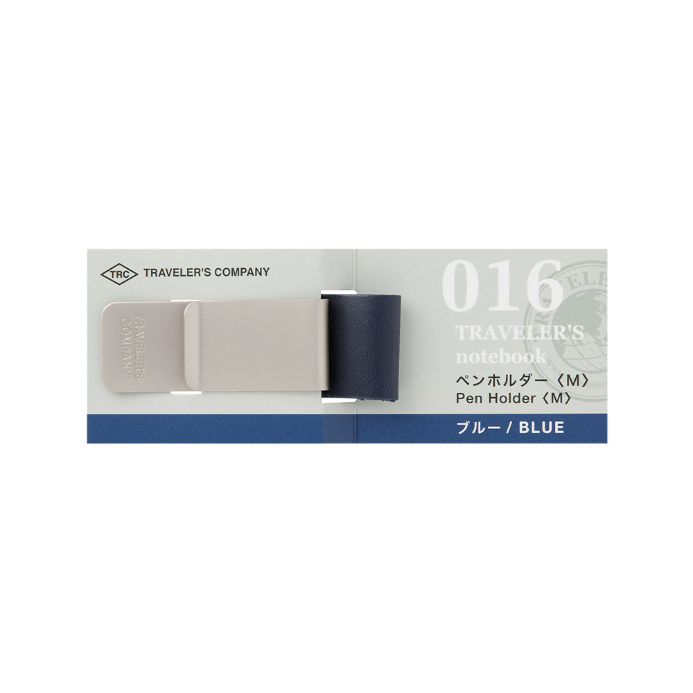 Traveler's Notebook Refill 016 - Accessories - Pen Holder Blue