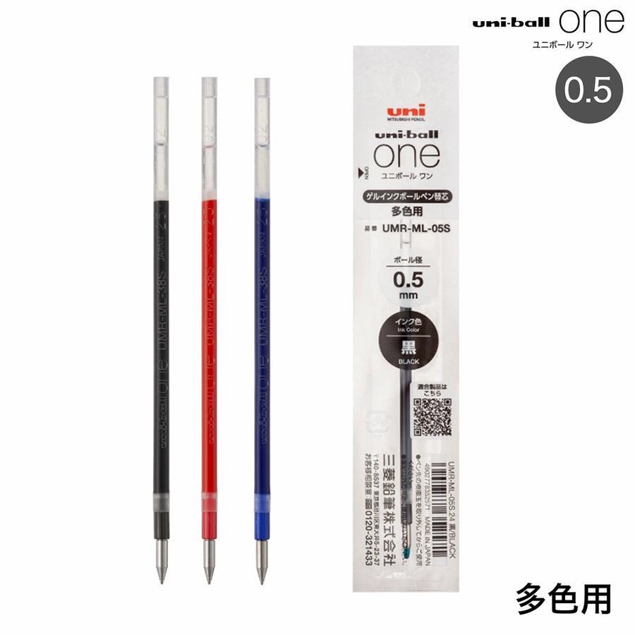 Uni-ball One 3 Refill 0.5mm UMR-ML-05S