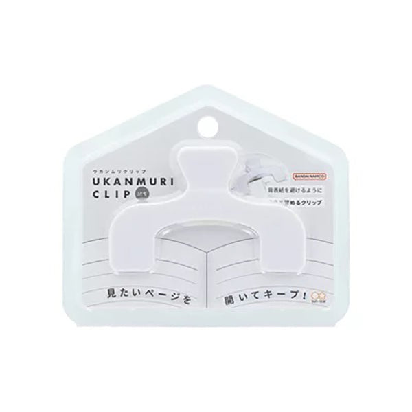Ukanmuri Petit Clip - Silent White