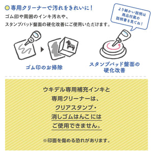 Shachihata Ukidel Ink Pad