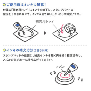 Shachihata Ukidel Ink Pad