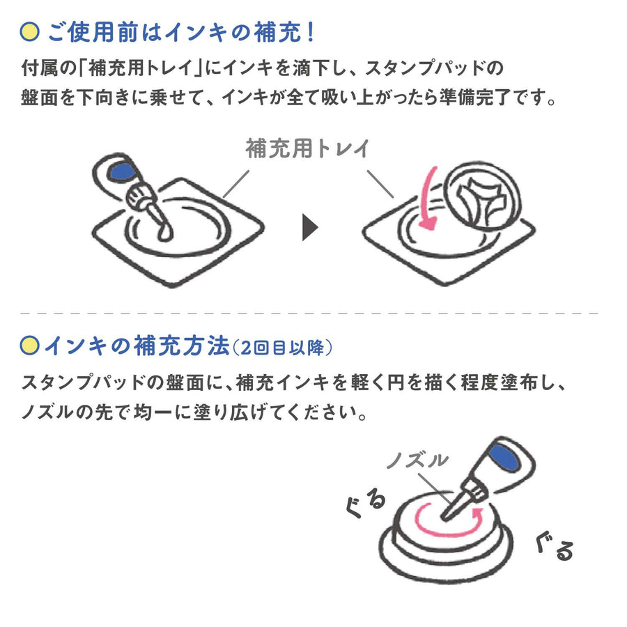 Shachihata Ukidel Ink Pad
