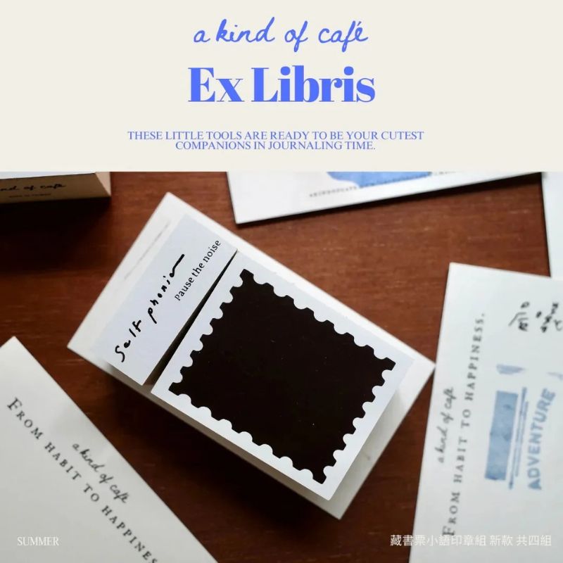 A Kind of Cafe Stamp - Ex Libris Series Vol.2 - Square Frame