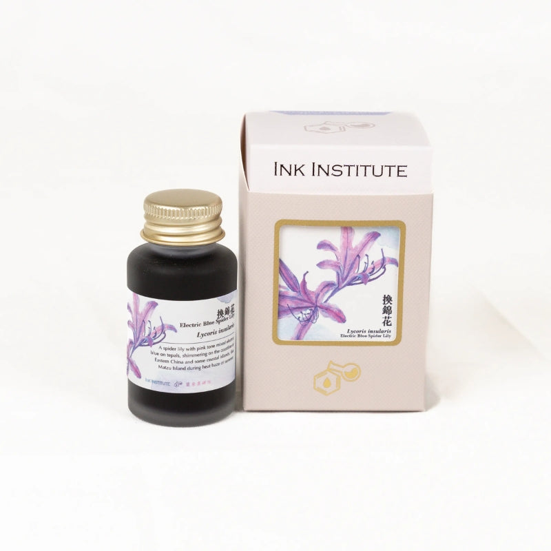 electric blue spider lily Ink Institute Fountain Pen Ink - Meander: Electric Blue Spider Lily