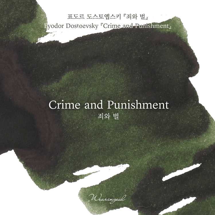 Wearingeul Fountain Pen Ink - Crime and Punishment