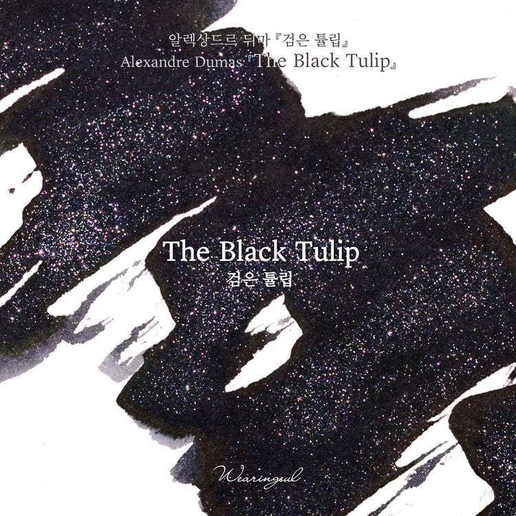 Wearingeul Fountain Pen Ink - The Black Tulip