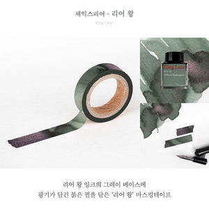 Wearingeul Washi Tape - King Lear