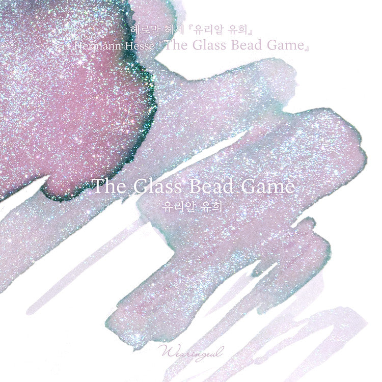 Wearingeul Fountain Pen Ink - The Glass Bead Game