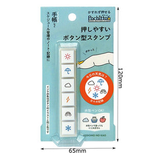 Pochitto 6 Push Button Stamp - What's the weather like today?