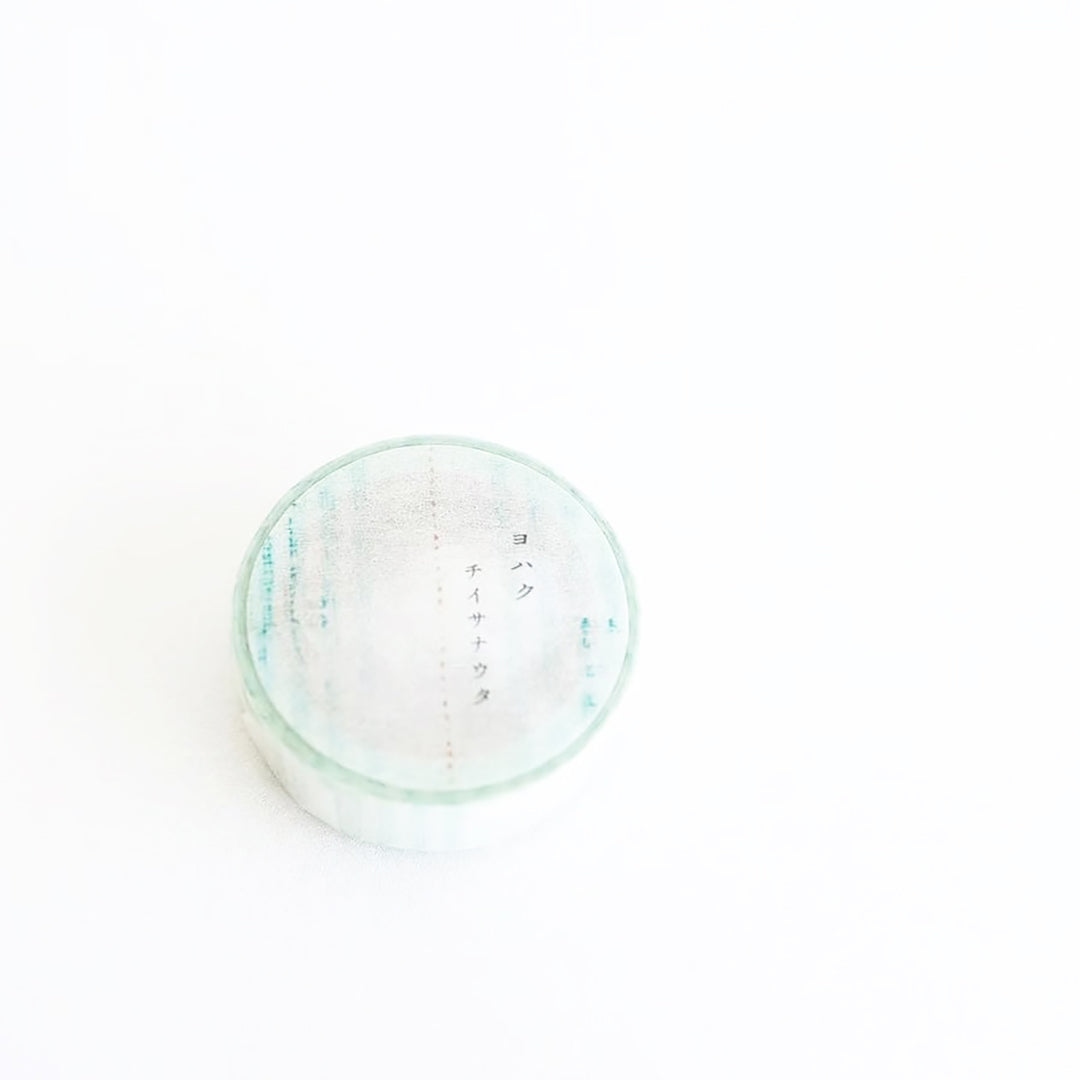 Yohaku Washi Tape - Y-148 Little Song