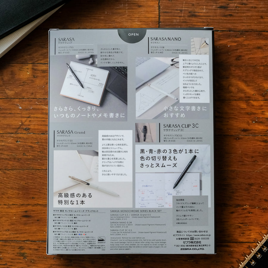 Zebra Ltd. Edition Sarasa Gel Pen Set - Monochrome Series - Black