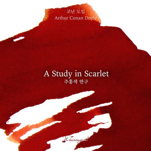 Wearingeul Fountain Pen Ink - Study in Scarlet