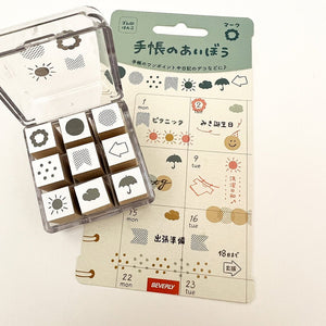 Aibo 9pc Mini Rubber Stamp Set - 110 Mark - Paper Plus Cloth