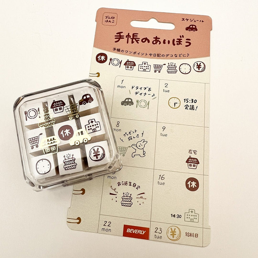 Aibo 9pc Mini Rubber Stamp Set - Schedule - Paper Plus Cloth