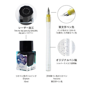 Sailor Dipton + Hocoro Dip Pen Sheen Ink Set - Blue Flame