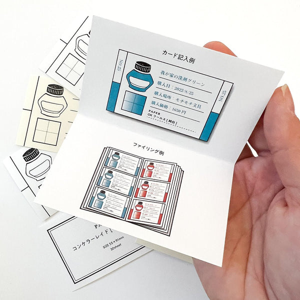 Boxed Set of 3 Types of Paper Ink Swatch Sheets - Set A - Paper Plus Cloth
