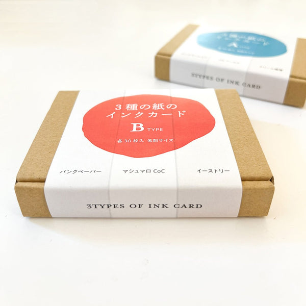 Boxed Set of 3 Types of Paper Ink Swatch Sheets - Set B - Paper Plus Cloth