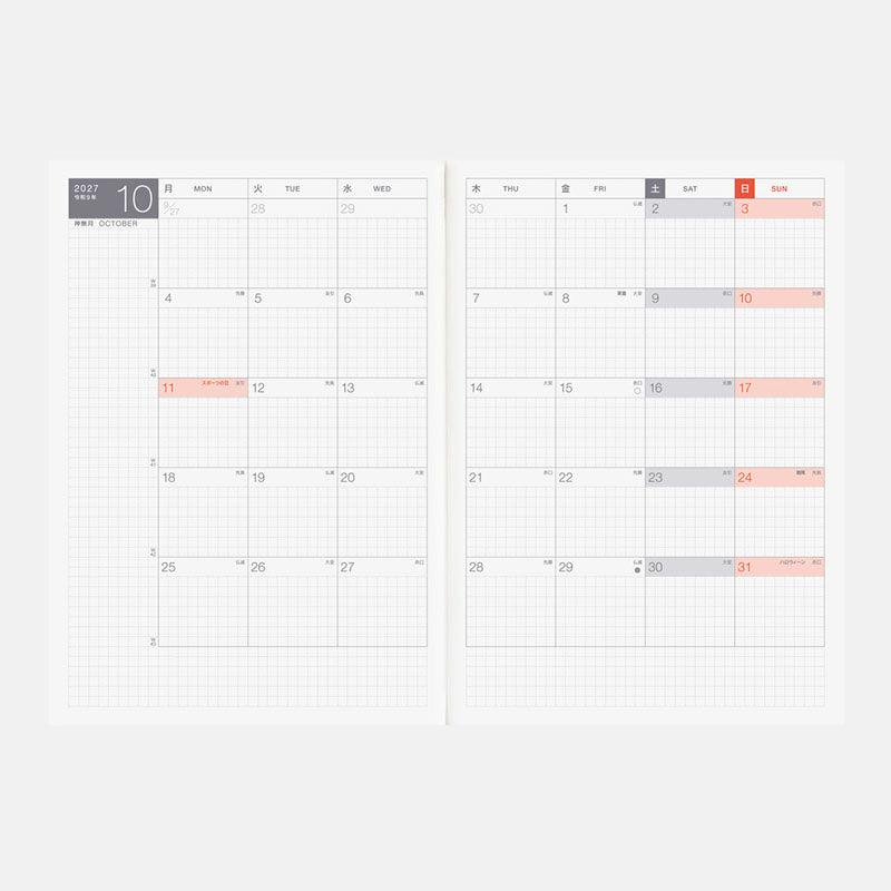 2027 Hobonichi A5 Japanese Day-Free Book