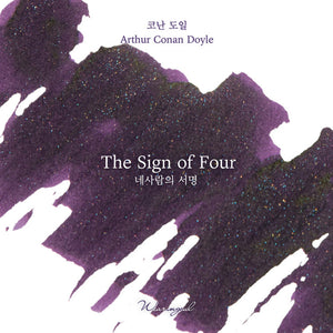 Wearingeul Fountain Pen Ink - The Sign of Four