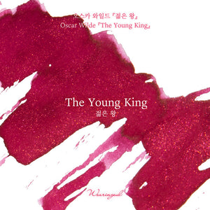 Wearingeul Fountain Pen Ink - The Young King