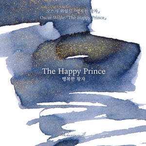 Wearingeul Fountain Pen Ink - The Happy Prince