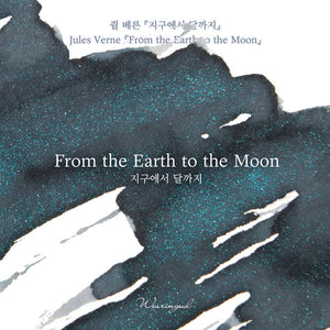 Wearingeul Fountain Pen Ink - From the Earth to the Moon