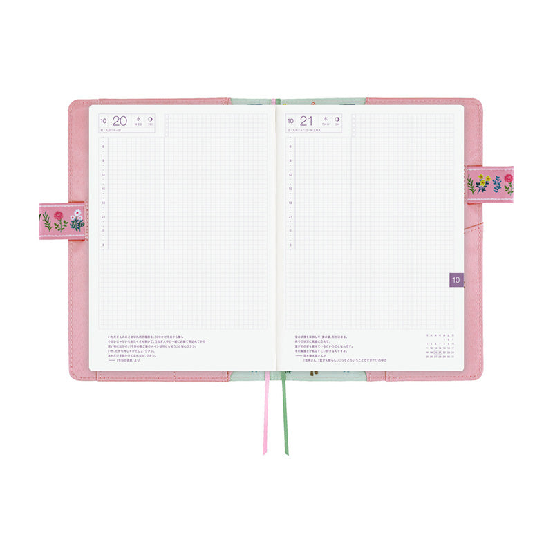 2027 Hobonichi COVER A5: Yumi Kitagishi - White Cat Village