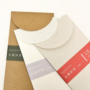 Cozyca One-Stroke Envelope - 20-424 Sashiko Watermark Washi Paper - Paper Plus Cloth