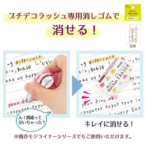Deco Rush Petite Moji Liner - Green 49-404 - Paper Plus Cloth
