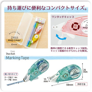 Deco Rush Petite Moji Liner - Green 49-404 - Paper Plus Cloth