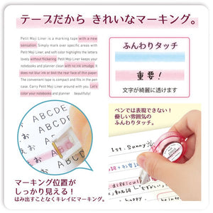 Deco Rush Petite Moji Liner - Green 49-404 - Paper Plus Cloth