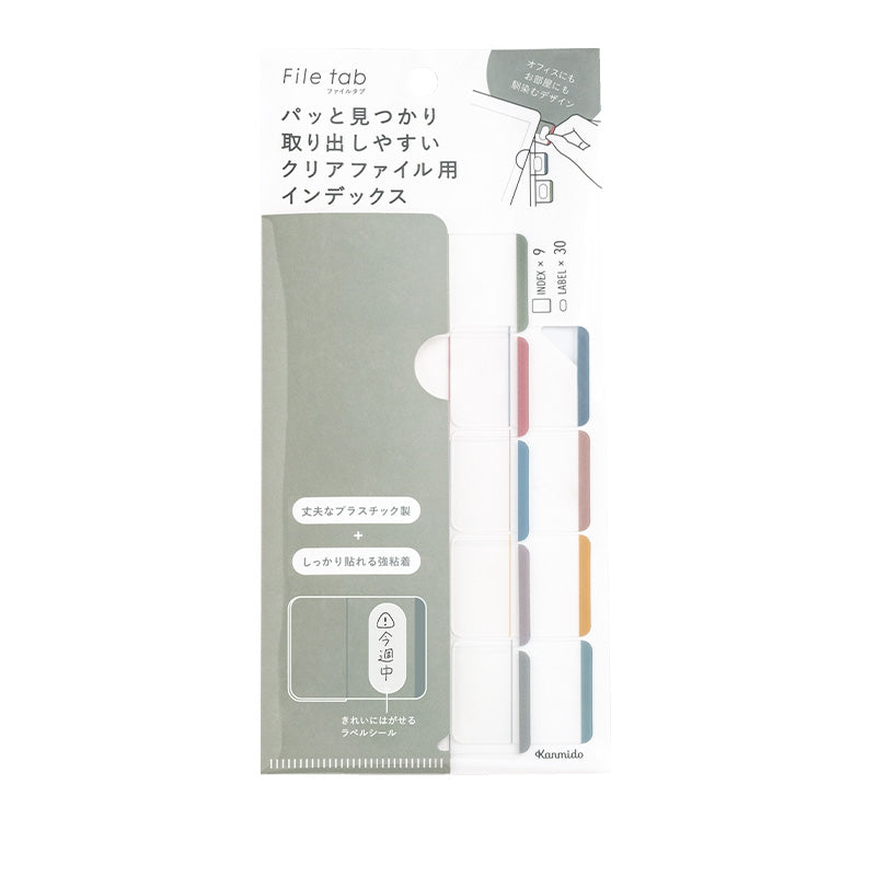 Kanmido File Index Tabs - Dusty