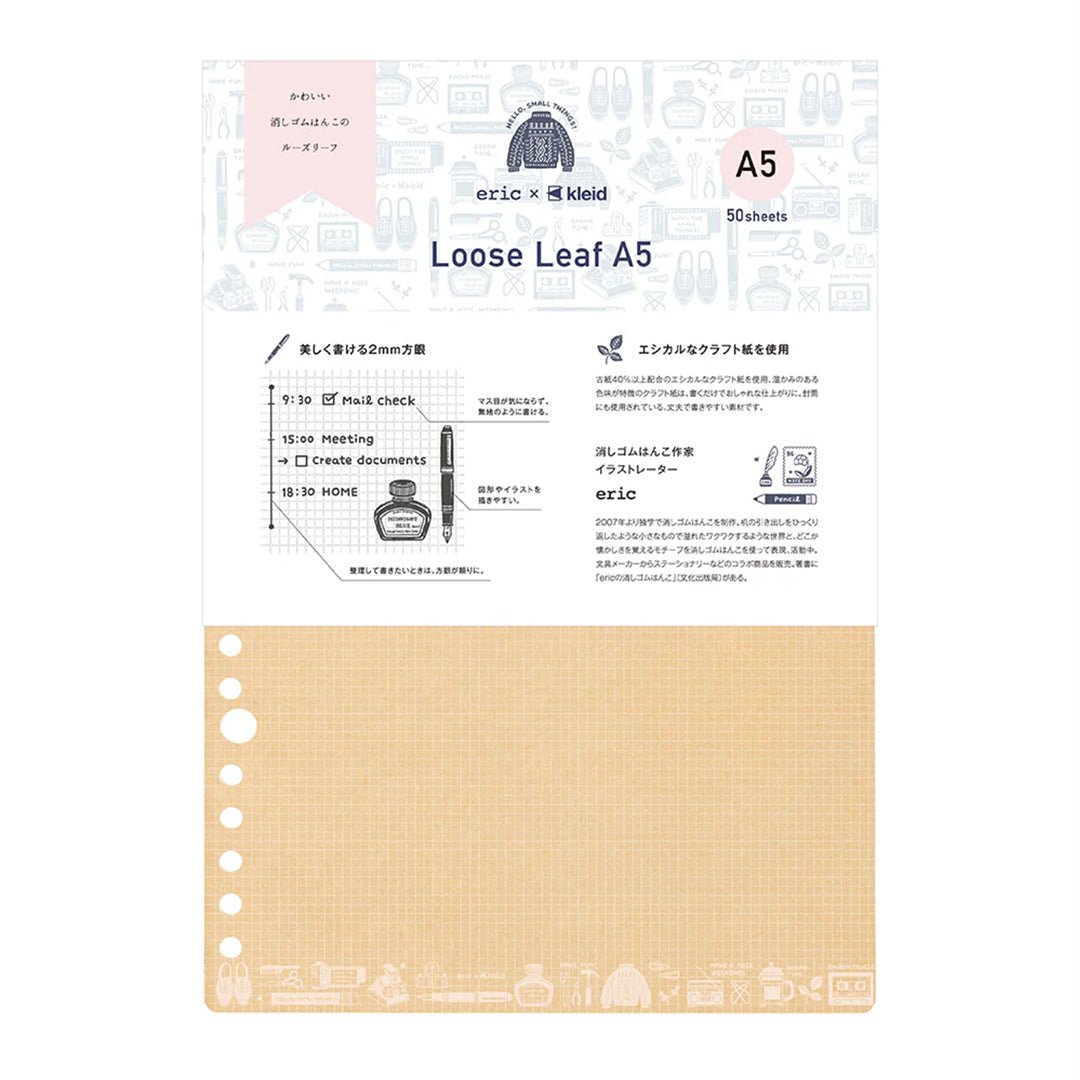 Eric Small Things A5 Kleid Binder REFILL Papers - Kraft - Paper Plus Cloth