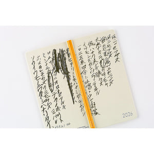 2026 Hobonichi Weeks: Yuichi Inoue - Amenimo Makezu