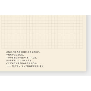 2026 Hobonichi A6 5-Year Techo Japanese Book (2026-2030)