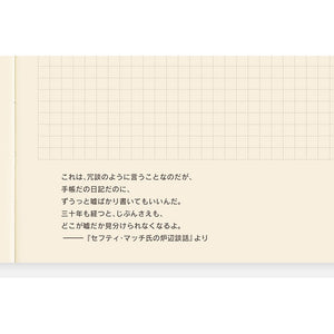 2026 Hobonichi A5 Large 5-Year Techo Japanese Book (2026-2030)