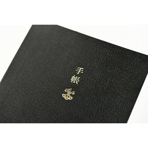 2026 Hobonichi A6 English Planner Book