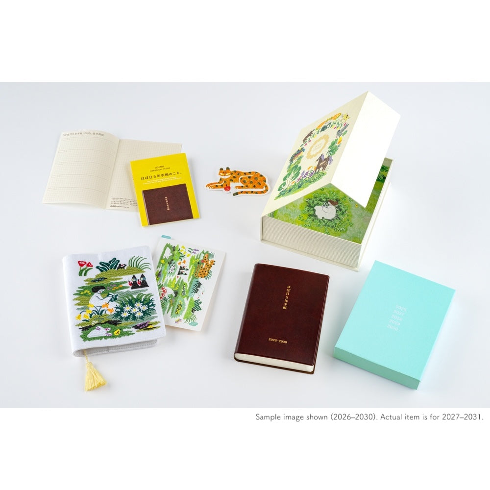 2027 Hobonichi 5-Year Techo Gift Set: iyo okumi - haconiwa (2027-2031)