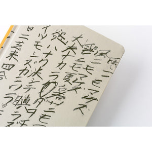 2026 Hobonichi Weeks: Yuichi Inoue - Amenimo Makezu