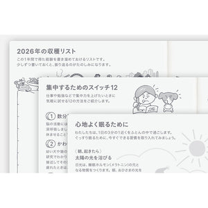 2026 Hobonichi A6 Japanese Original Avec Books (6-Month x 2)
