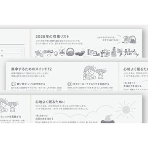 2026 Hobonichi A5 Japanese Cousin Book